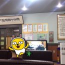 남산중국한의원 이미지