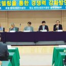 서윤산업 서울경제
