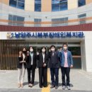 남양주시장애인복지관보호작업장 이미지