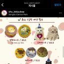 슈비듀밥 | 건강한 수제 저칼로리 인천강아지케이크 슈비듀밥