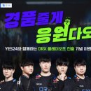 예스PC방 이미지