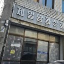 신흥동주민자치센터 이미지