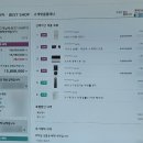 대명장 | W5. (견적, 품목o) 신혼가전 더현대 lg베스트샵 이은혁 대명장 계약 완료 후기