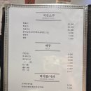 코지로 오모테나시 발산마곡점 이미지