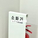 세이프티유 이미지