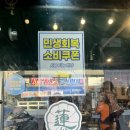 복현동 장미공원 | 대구 막창골목 신상 발견! 복현동 술집 연막창 솔직 후기 :)