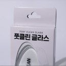 가가클린 이미지
