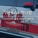 팀카스킨 이미지