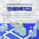 연세치과기공소 네이버블로그