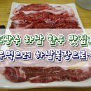 명가목장 이미지