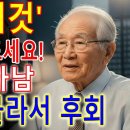 이렇게 꿀을 먹으면 콩팥 노화를 늦출 수 있습니다서울대 연구가 밝힌 꿀 한 숟가락의 힘 이미지