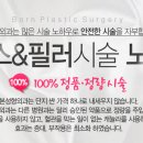 본클리닉피부과성형외과 네이버블로그