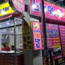 스마일 찹쌀 꽈베기 이미지