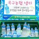 옥구농협옥서지점 이미지