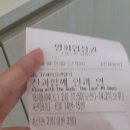 아마스빈신 - 수원시 영통구 태장로 84 | 아마스빈신