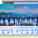 경남수산 이미지
