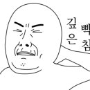 딱좋아막썰어회 이미지