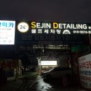 한양사인그래픽 이미지