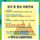 가리산길 | 계곡 물놀이 가능한 자연휴양림 추천 베스트 10 | 여름 자연휴양림 피서는 여기!