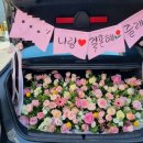 난 플라워카페 이미지