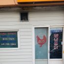 마니컨통닭 이미지