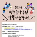 평촌중앙공원 이미지