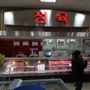 일로농협 Daum카페