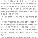 상관파출소 | 연매장 후기(스포)