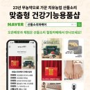 산들소리 파케어