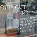 까로치아 이미지