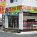 코디홈인테리어