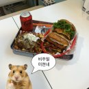 당근(carrot) | [후기] 제주시 구좌읍 🥕이 들어간 버거집 ‘버거캐럿’