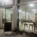 모리공방