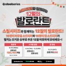 스틸시리즈PC 이미지