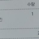 피자나라치킨공주만촌점 이미지