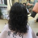 꽃쁜이미장원
