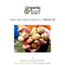 주식회사 팔도 이미지
