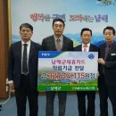 합천호농협 이미지