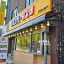 효성푸드(주) - 하남시 | 수원 KT위즈파크 직관_응원지정석 318구역 12열 시야: 효성치킨 진짜 맛있당, 수원 직관 패배 아쉽
