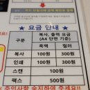 플랜에이스터디카페의왕내손센터 네이버블로그