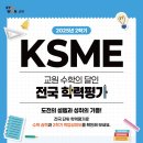 염주초교 이미지