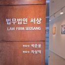 법무법인지해 이미지