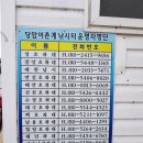 수성호좌대 이미지