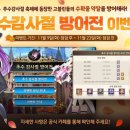 추수로 이미지