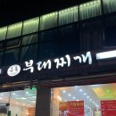 길라잡이체육관 도담점 이미지