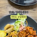 에이스소담뷔페 이미지