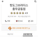하대주공아파트 이미지