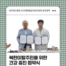 양주예쓰병원 이미지