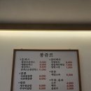 봉쥬르돈까스