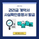 행정사사무소 세화 이미지